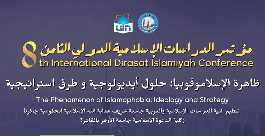 أوصى مؤتمر دولي للدراسات الإسلامية شارك فيه عدد كبير من الباحثين من مختلف الدول الإسلامية من مصر وإندونيسيا وماليزيا ولبنان بإنشاء مؤسسة إ