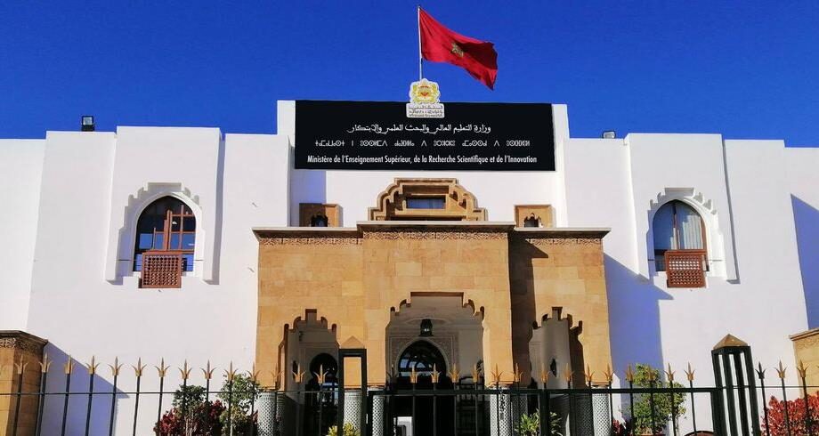 كشفت وزارة التعليم العالي والبحث العلمي والإبتكار اليوم الأربعاء 26 يوليوز 2023 عن أبرز مضامين مشروع المرسوم المتعلق بتحديد اختصاص المؤسسات