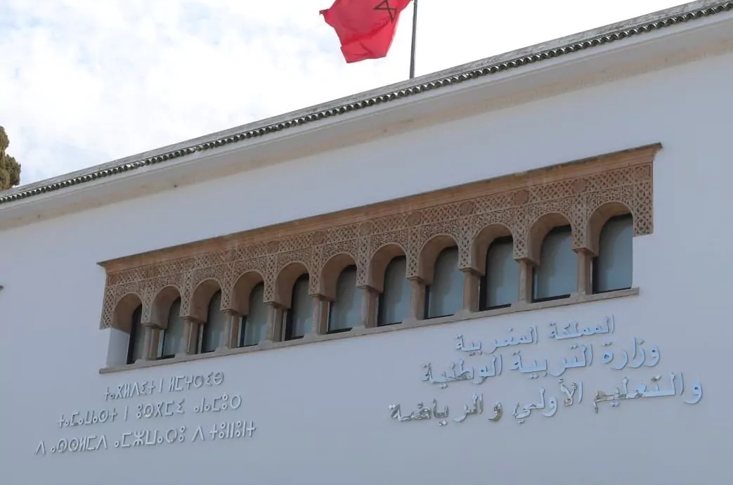 أعلنت وزارة التربية الوطنية والتعليم الأولي والرياضة اليوم الأربعاء، عن النتائج النهائية للدورة العادية لامتحان نيل شهادة البكالوريا لسنة 2