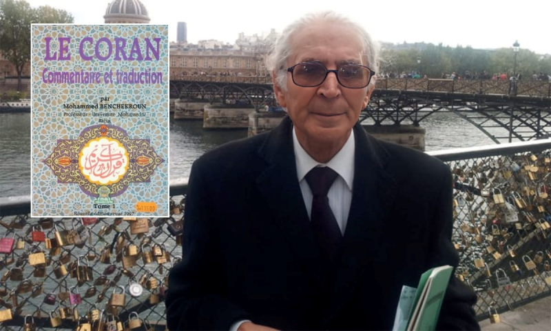 الفكر والدراسات الاسلاميةالقران الكريماهل الحديث الخط المغربيالكتاتيب القرانيةاهل القران islamaumaroc ترجمة محمد بن شقرون الفائز بجائزة محمد السادس للفكر والدراسات الإسلامية لعام 1434/2013 الخميس 07 فبراير 2013 ترجمة محمد بن شقرون الفائز بجائزة محمد السادس للفكر والدراسات الإسلامية لعام 1434/2013 ترجمة الأستاذ الدكتور محمد ابن أحمد بن شقرون الفائز بجائزة محمد السادس للفكر والدراسات الإسلامية لعام 1434 هـ/ 2013 م الدورة الثانية عشرة: ولادته: محمد ابن أحمد بن شقرون من مواليد مدينة مراكش سنة 1932 م. دراسته : حفظ القرآن الكريم في الكتاب، وبعض الأمهات النحوية والفقهية كالأجرومية ، تلقى دراسته الإسلامية على يد والده وأساتذة كلية بن يوسف بمراكش منهم: العلامة المختار السوسي، والعلامة الرحالي الفاروقي، والعلامة بن الحسن الدباغ والعالم الفلكي محمد بن عبد الرازق والفقيه محمد عماد الدين والفقيه المحجوب السباعي والعلامة الفقيه ابن الفضيل والعلامة بالقزيز و مولاي الصديق العلوي والعلامة الدكتور عبد العزيز بنعبد الله وH.Terrasse وL.DigiacomoوRegis BlachèreوCH.PellatوJacques BerqueوHenri Laoust بفرنسا. كما تلقى دراسته العصرية بالمدارس الابتدائية والثانوية الحكومية (الفرنسية) بمراكش والعليا بالرباط وباريز. شواهده: حصل على العديد من الشهادات الجامعية بامتياز: دبلوم الدراسات العليا المغربية والفرنسية 1956 بالرباط الإجازة في الآداب وعلم النفس الرباط 1961. دبلوم الدراسات العليا بفرنسا والتبريز من الجامعة باريس 1968. دكتوراه السلك الثالث بفرنسا ودكتوراه الدولة في الآداب بالجامعة الفرنسية 1974. مهامه: مارس عدة مهام وأنشطة ثقافية وتربوية وديبلوماسية : معلم بمدارس ابتدائية 1950-1956 وأستاذا سابقا للتعليم الثانوي 1956 فرنسية ـ عربية. مديرا لمدرسة«Normale» 1960 الترجمة فرنسية عربية ثم مفتشا للتعليم الثانوي بوزارة التربية الوطنية (1965 و1973)، مديرا لديوان وزير التربية الوطنية (1975). مستشارا بوزارة الشؤون الخارجية (1962) التعاون الفرنسي العربي ثم وزيرا مفوضا مقترحا لشغل منصب قائم بأعمال سفارة المغرب بسويسرا (1961). عضو بديوان وزير الاقتصاد الوطني والمالية (1963). مدير للشؤون الثقافية بوزارة الدولة المكلفة بالشؤون الثقافية (1968 ـ 1970). أستاذ للتعليم العالي بجامعة محمد الخامس بالرباط شعبة اللغة العربية وآدابها والحضارة. مدير المجلة الثقافية الصادرة عن وزارة الدولة المكلفة بالشؤون الثقافية (1970-1963) عضوا اللجنة الوطنية لجائزة المغرب و رئيس جمعية الثقافة والتربية (1974) رئيس الجمعية المغربية للتربية والتعليم (1983). وزير التربية الوطنية 1982 مؤقتا. عين باليونيسكو لشغل منصب رئيس دائرة ثقافية 1978 للمرة الثانية لشغل مدير وكالة الغوث سنة 1979. عضو مشارك في عدة مؤتمرات بفرنسا، بمصر، بسوريا، بالعراق، بهولندا. مؤلفاته: له عدة مؤلفات، ما يناهز الثلاثين مؤلفا بالعربية والفرنسية والإسبانية، منها : البيئة المغربية ومظاهرها الثقافية (اللغة الفرنسية 1969). مظاهر الثقافة المغربية باللغة العربية 1968. الحياة الفكرية المغربية في عصر الدولة المرينية والوطاسية(أطروحة 1974) معجم التربية والتعليم (عربي ـ فرنسي 1980). الثقافة الشعبية المغربية بالفرنسية . التربية والتعليم من خلال المصادر العربية والفرنسية والاسبانية دراسة بيبلوغرافية باللغة الفرنسية. الاتجاهات الأدبية في العهد المريني: دراسة وصفية ونقدية عبر تحقيق مخطوط لمؤلفه ابن الدراج السبتي . فيض العباب في الرحلة السعيدة إلى قسنطينة والزاب : دراسة وتحقيق رحلة قام بها أبو عنان المريني من تأليف ابن الحاج النميري الأندلسي. العبادات في الإسلام ومظاهرها السياسية والاجتماعية والتربوية. فن الطبخ في الأندلس والمغرب:تحقيق مخطوط لابن رزين السبتي التوجيبي. التعليم العصري بالمغرب بدايته وتطوره :تقديم وتحقيق لدراسة موسعة قام بإنجازها الوزير والسفير الفرنسي lancien le paye. الفكر النفسي والتربوي عبر التاريخ : دراسة تحليلية لمصادر ومراجع في الموضوع عربية وفرنسية. علم النفس التربوي والتطبيقي عبر نماذج مختارة :دراسة مفصلة للفرنسي G.Donvez. القرآن الكريم تفسيره وترجمة معانيه إلى اللغة الفرنسية في عشرة أجزاء والطبعة الجديدة في ثلاثة مجلدات بفرنسا. القرآن الكريم حسب موضوعاته المختلفة : في أربعة أجزاء باللغة الفرنسية سنة 1998. مصادر ومراجع الدراسات القرآنية والحديثية المقررة في برامج المعاهد والجامعات الفرنسية. مقاصد القرآن المجيد ومعانيه مدخل إلى الدراسات القرآنية والحديثية في جزأين، دراسة مفصلة. معجم مباني ومعاني القرآن الكريم. إرشاد الطالب إلى دراسة الإعجاز العلمي في القرآن الكريم. معجم قرآني باللغة العربية والفرنسية والإسبانية، ج1 الاستشراق : مظاهره، تطوره، خصائصه الإيجابية والسلبية، نموذج من الاستشراق الفرنسي الموضوعي، الإسناد H. loaoust . مسيرة وذكريات في جزأين:ترجمة ذاتية تتضمن سيرة المؤلف ومسيراته الاجتماعية والتعليمية والثقافية والإدارية. وله العديد من الدراسات مهيأة للنشر في التربية والحضارة والتاريخ المغربي، والفهرسة، وفن الطبخ في عهد الموحدين ... كما حصل على عدة أوسمة ملكية.