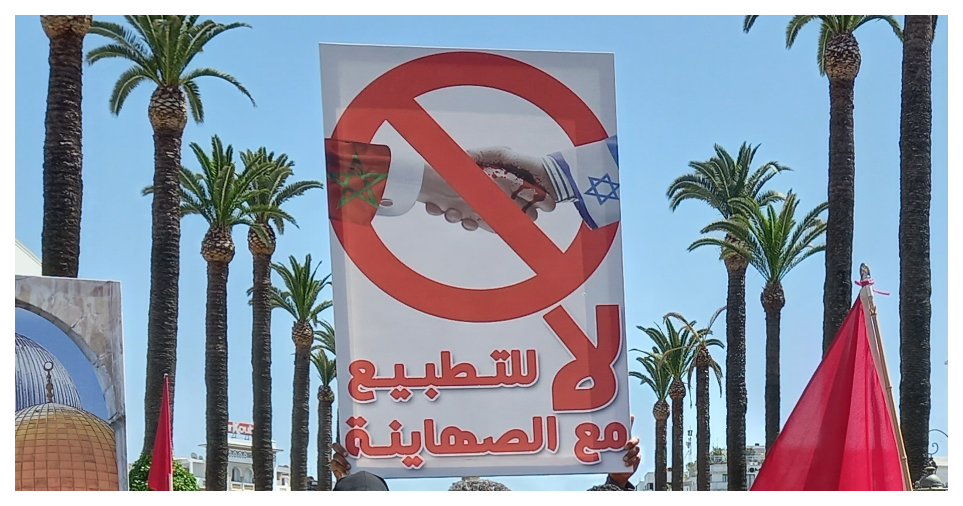 أدانت الجبهة المغربية لدعم فلسطين ومناهضة التطبيع، تعيين ملحق اقتصادي للكيان الصهيوني بالرباط، بعد الملحق العسكري، معتبرة ذلك “تصميما من ال