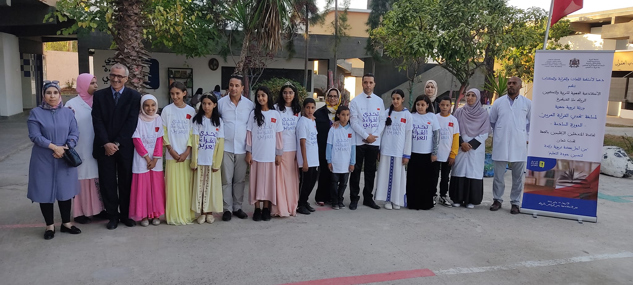 تنافس مدرسة المختار جازوليت بالأكاديمية الجهوية للتربية والتكوين لجهة الرباط سلا القنيطرة بعد حصولها على المرتبة الأولى وطنيا على لقب "المد