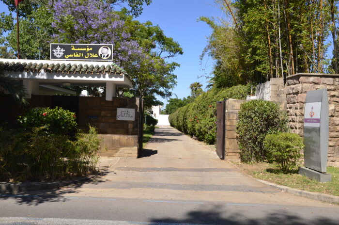 مؤسسة علال الفاسي محاضرة