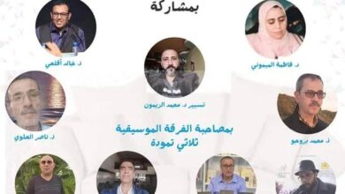 ينظم مجموعة من أساتذة اللغة العربية يوم الجمعة 30 دجنبر 2022 تحت إشراف المديرية الإقليمية بتطوان أمسية أدبية فنية تخليدا لليوم العالمي للغ