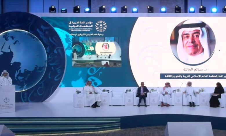 دعا سالم بن محمد المالك المدير العام لمنظمة العالم الإسلامي للتربية والعلوم والثقافة (إيسيسكو)، إلى العمل على إدماج التكنولوجيا في تعليم ال