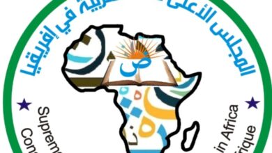 أفرز المؤتمر التأسيسي للمجلس الأعلى للغة العربية بإفريقيا اختيار ثلاث مغاربة ضمن المكتب التنفيذي الجديد للمجلس. وانتخب فؤاد بوعلي نائبا لل