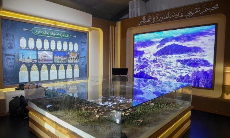 استقبل المعرض والمتحف الدولي للسيرة النبوية والحضارة الإسلامية، المقام حاليا بمقر منظمة العالم الإسلامي للتربية والعلوم والثقافة (إيسيسكو.