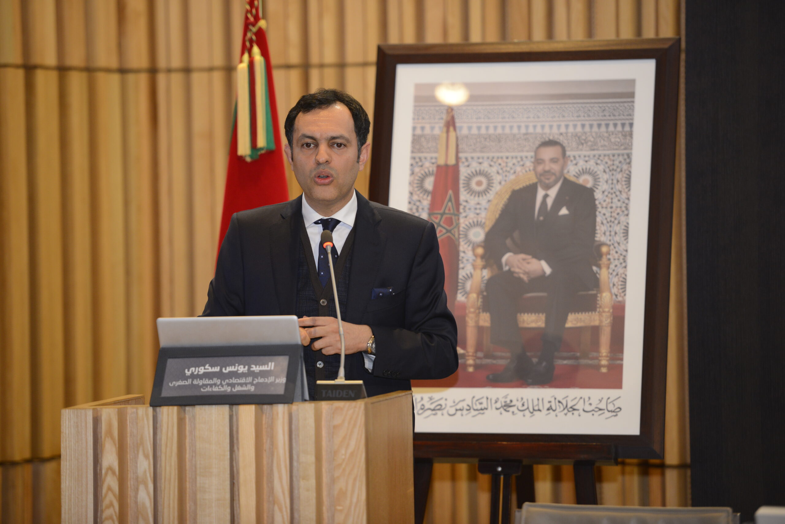 كشف يونس السكوري وزير الإدماج الاقتصادي والمقاولة الصغرى والتشغيل والكفاءات أن المستفيدين من التكوين المهني ينحدرون من أسر ذات دخل محدود