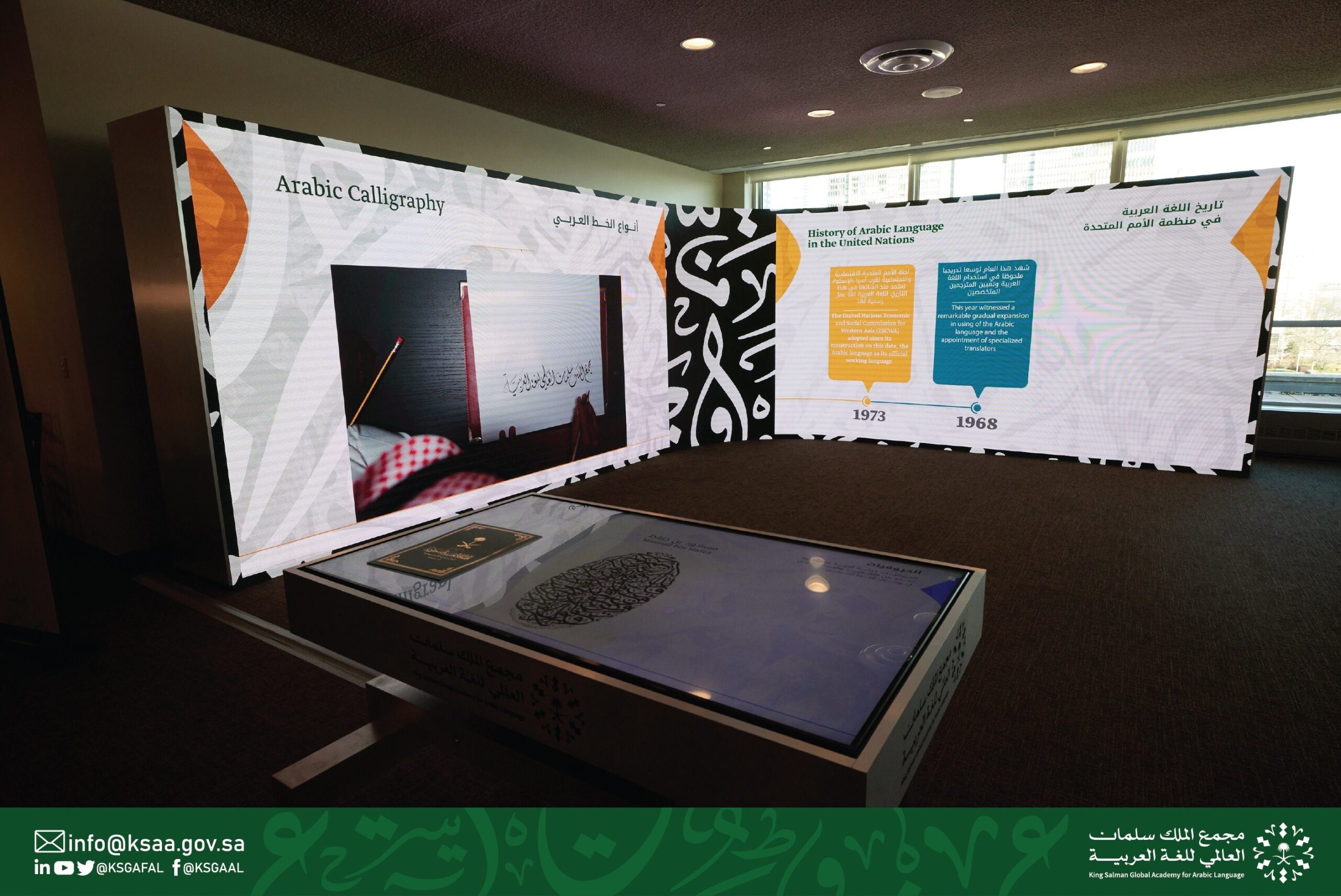 أعلن مجمع الملك سلمان قبل أيام عن إنشاء مشروع مدونة اللغة العربية المعاصرة، لتكون أهم المصادر اللغوية الداعمة لتوظيف تقنيات الذكاء الاصطناع