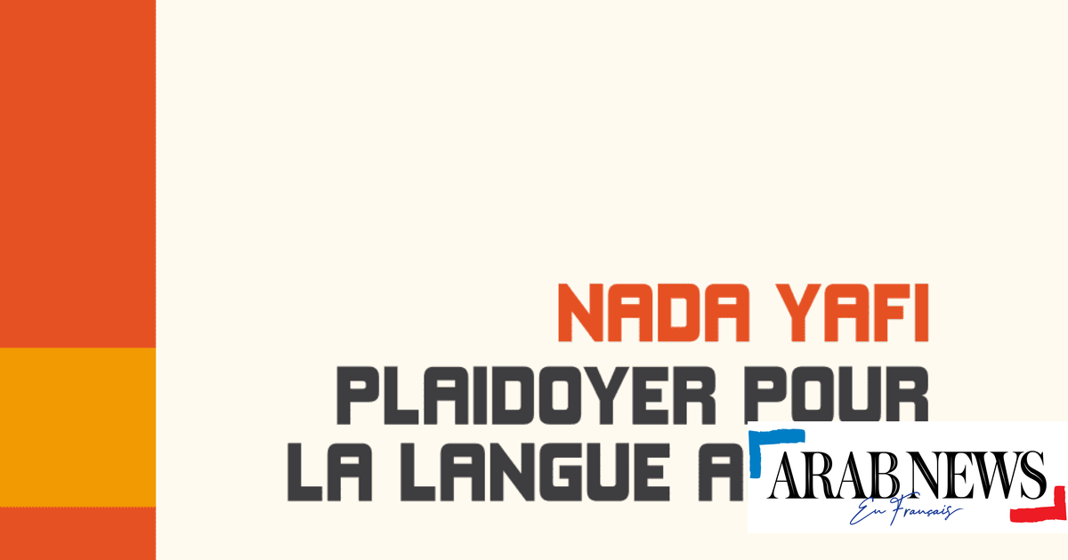 صدر في باريس باللغة الفرنسية كتاب "دفاعا عن اللغة العربية" "Plaidoyer pour la langue Arabe" للكاتبة اللبنانية الفرنسية ندى يافي، وهي مترجمة
