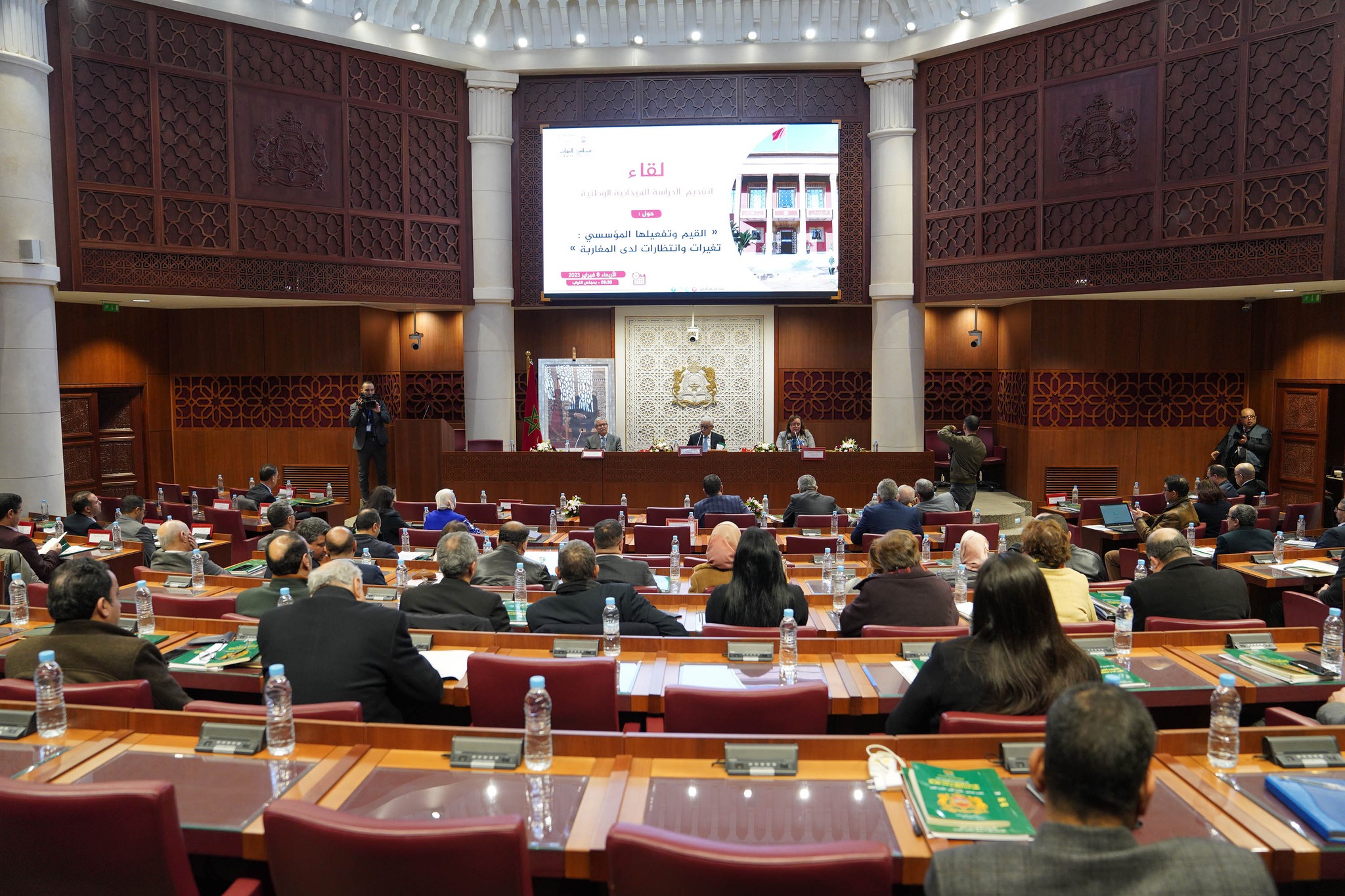 قدمت صباح اليوم الأربعاء بمجلس النواب تفاصيل الدراسة الميدانية الوطنية حول “القيم وتفعيلها المؤسسي: تغيرات وانتظارات لدى المغاربة”. ويتمثل