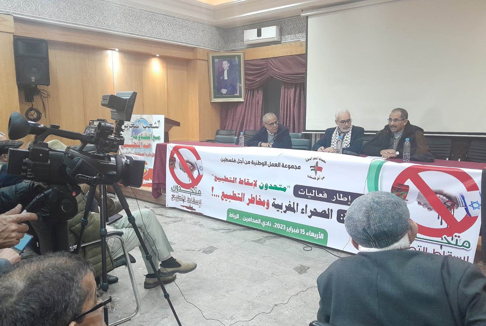 أكد عبد السلام لعزيز الأمين العام لحزب فيدرالية اليسار الديمقراطي أن كل المصوغات المزعومة حول عوائد اتفاقية التطبيع مع الكيان الصهيوني سقط