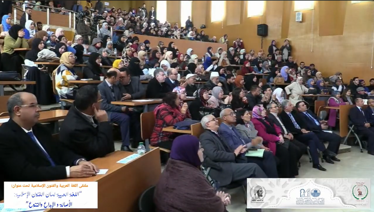 عقدت مركز ابن رشد للدراسات اللغوية العريية ومنتدى ابن خلدون للعلوم بتنسيق مع كلية الآداب والعلوم الإنسانية بالرباط أمس الإثنين ملتقى اللغة