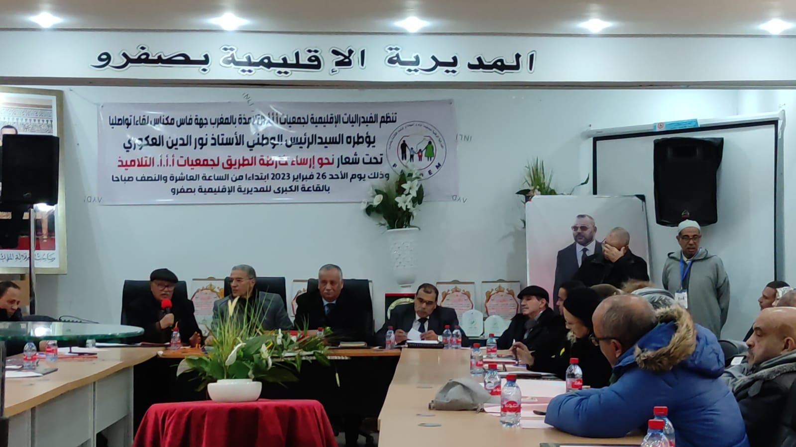 حملت الفدرالية المغربية لجمعيات آباء وأمهات وأولياء التلاميذ الوزارة الوصية على قطاع التعليم المسؤولية في حماية الحقوق المشروع للتلميذات والت