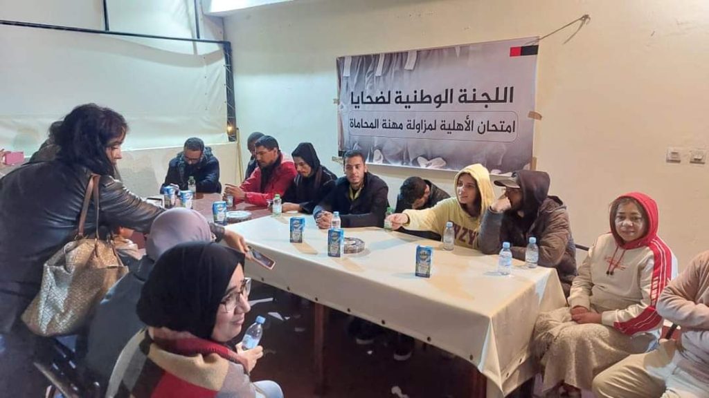 طالب منتدى الكرامة لحقوق الإنسان بضرورة فتح تحقيق فوري، جدي ونزيه، من طرف الجهات المختصة، لكشف حيثيات ما وقع، في امتحان الأهلية لمزاولة مهنة