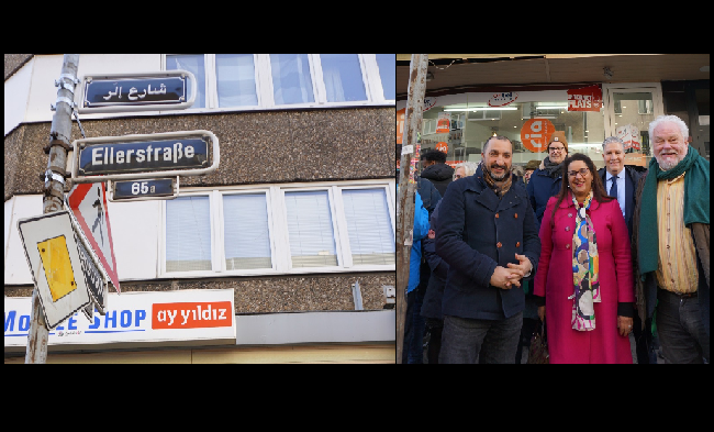 احتفلت مدينة دوسلدورف الألمانية الخميس الماضي بتسمية شارع “إلر” ELLER STRASSE في حي المغاربة باللغة العربية، بمشاركة القنصل العام للمملكة ال