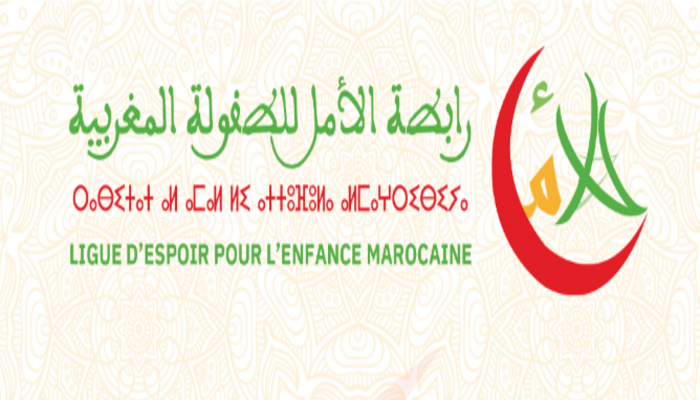 تحتفل رابطة الأمل للطفولة المغربية بمرور عشرين سنة على تأسيسها، وهي رابطة معترف بها من طرف وزارة الشباب والرياضة كاتحاد للجمعيات الطفولية، وعضو باتحاد المنظمات الأهلية الإسلامية، ومحتضنة للعمل الطفولي بالاتحاد.