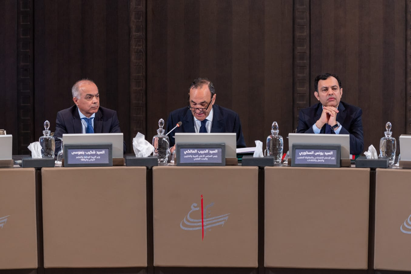 عقد مكتب المجلس الأعلى للتربية والتكوين والبحث العلمي أمس الإثنين اجتماعا استثنائيا، خصص للنظر في طلب الرأي الذي أحالته الحكومة على المجلس ب