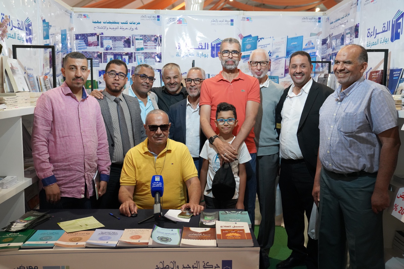 نظم الفرع الإقليمي لحركة التوحيد والإصلاح أمس الأحد زيارة إلى رواق الحركة بفعاليات المعرض الدولي للنشر والكتاب في دورته 28 بحضور أعضاء المك