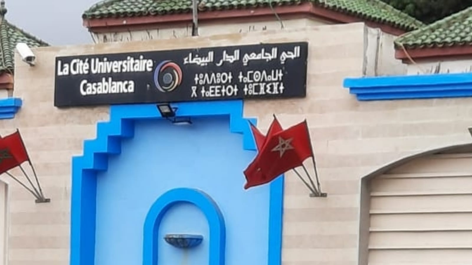 أوصى تقرير أشغال المهمة الاستطلاعية المؤقتة حول ظروف وشروط الإقامة بالأحياء الجامعية، بإجراء إصلاح شامل للأحياء الجامعية الحالية ومستعجل وت