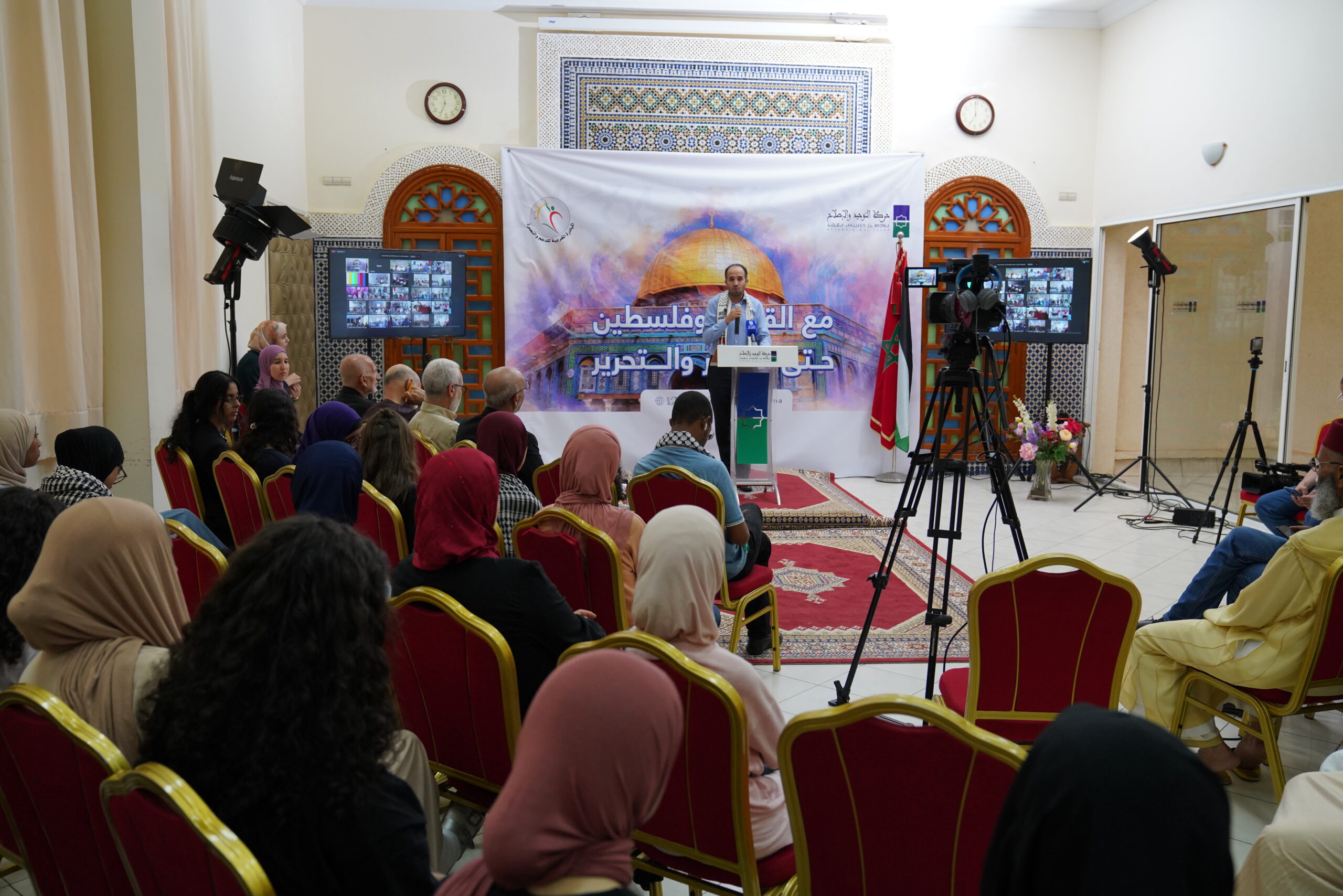 شارك 42 إقليما وفرعا لحركة التوحيد والإصلاح في مهرجان الطفولة والشباب لنصرة القدس وفلسطين مساء أمس الأحد بتقنية التواصل المرئي تحت شعار "مع