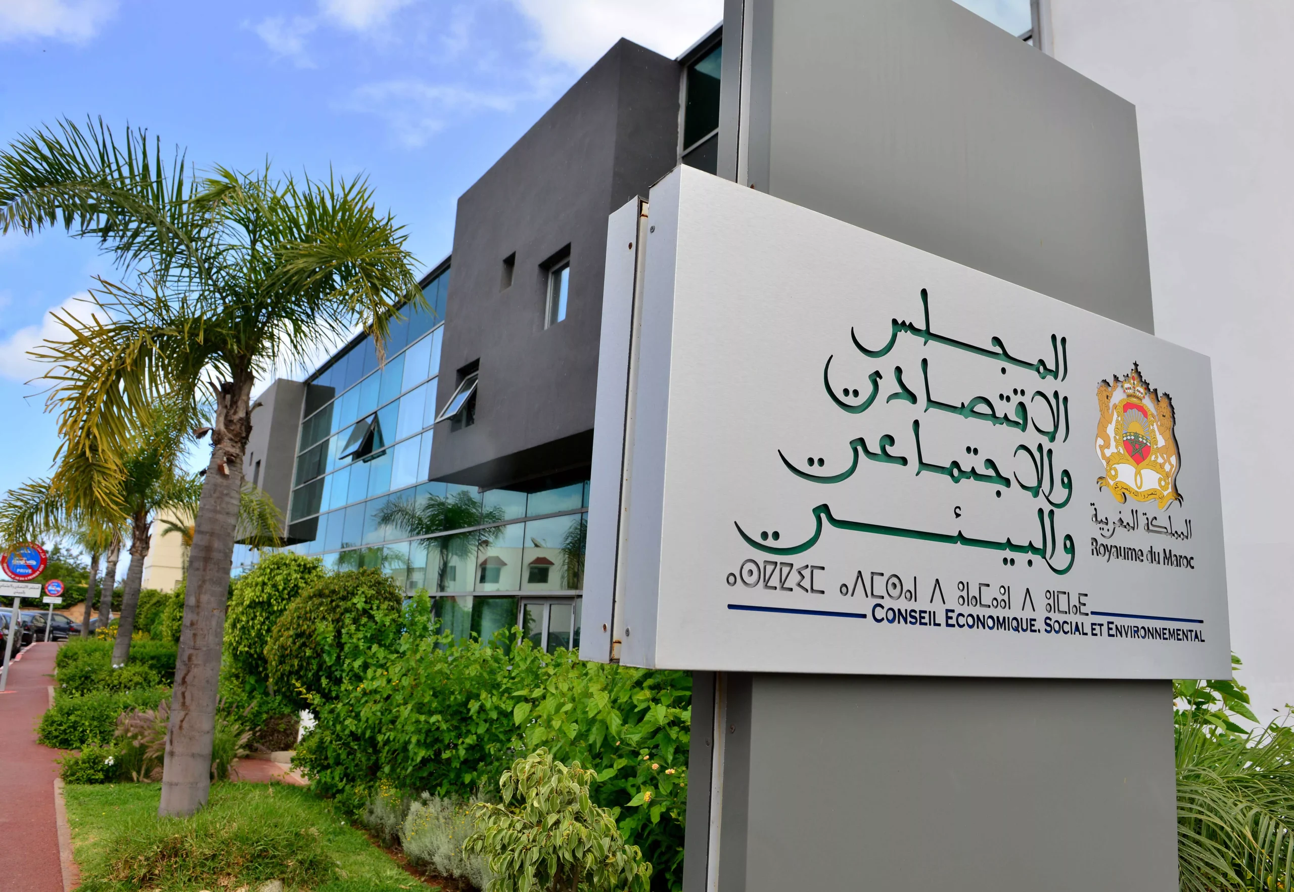 أطلق المجلس الاقتصادي والاجتماعي والبيئي استشارة مواطنة عبر منصته الرقمية (ouchariko.ma) من أجل استقاء تمثلات المواطنات والمواطنين وأرائهم