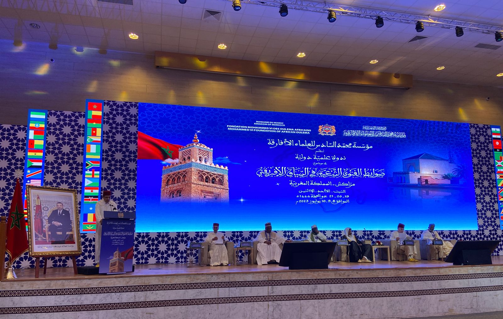 صدر حديثا عن مؤسسة محمد السادس للعلماء الأفارقة العدد السادس من مجلة العلماء الأفارقة في موضوع: “التواصل العلمي بين علماء إفريقيا: الرحلات ا