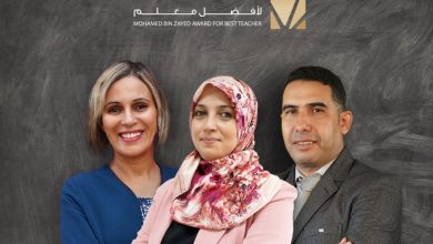 ينافس أساتذة مغاربة ضمن الدورة الرابعة لجائزة محمد بن زايد لأفضل معلم، والتي يتبارى خلالها 25 أستاذ من 10 دول مشاركة. ويتبارى خلال هذه الم