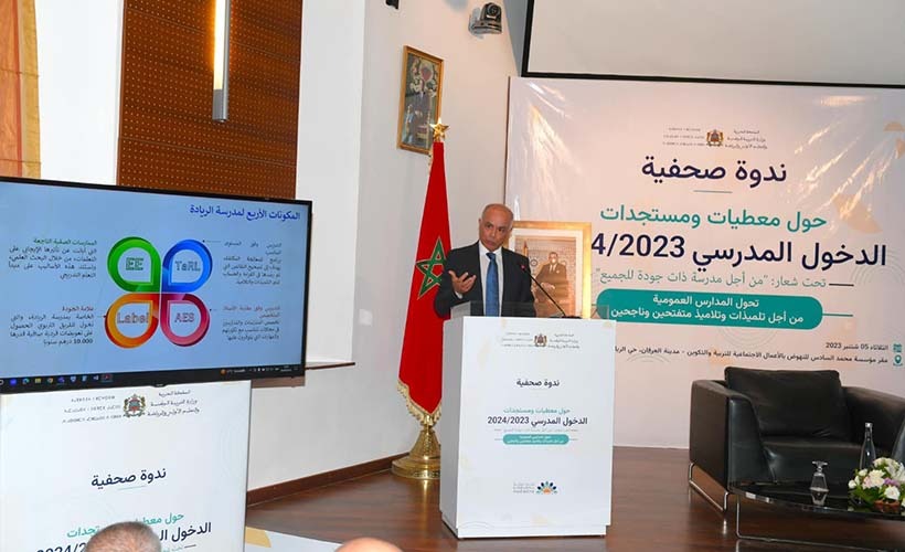 أعلنت وزارة التربية الوطنية والتعليم الأولي والرياضة اعتماد هيكلة تنظيمية جديدة لقطاع التربية الوطنية والتعليم الأولي، من أجل ضمان المواءمة