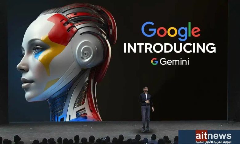 منحت شركة غوغل مجموعة صغيرة من الشركات إمكانية الوصول إلى نسخة مبكرة من برنامج (جيميني) Gemini، وهو برنامج الذكاء الاصطناعي للدردشة، وذلك