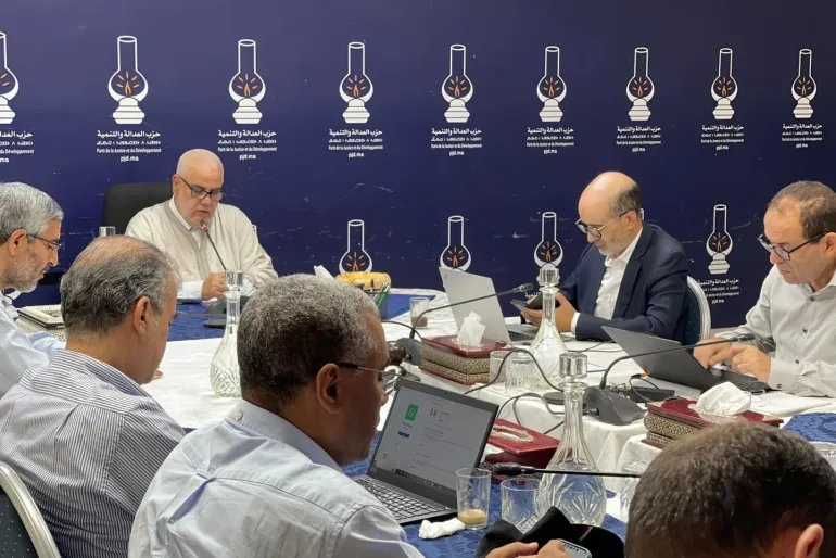 الأمانة العامة لحزب العدالة والتنمية