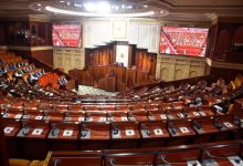 ينظم مجلس النواب بتعاون مع الجمعية البرلمانية لمجلس أوربا، غدا الثلاثاء، لقاء دراسيا حول “شروط وظروف تطبيق القانون رقم 103.13 المتعلق بمحار