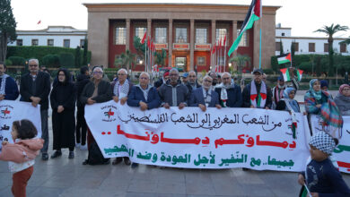 احتشد المئات من المغاربة مساء الجمعة 24 نونبر 2023 أمام البرلمان بالرباط ضمن سلسلة الفعاليات التضامنية مع الشعب الفلسطيني خاصة قطاع غزة ود