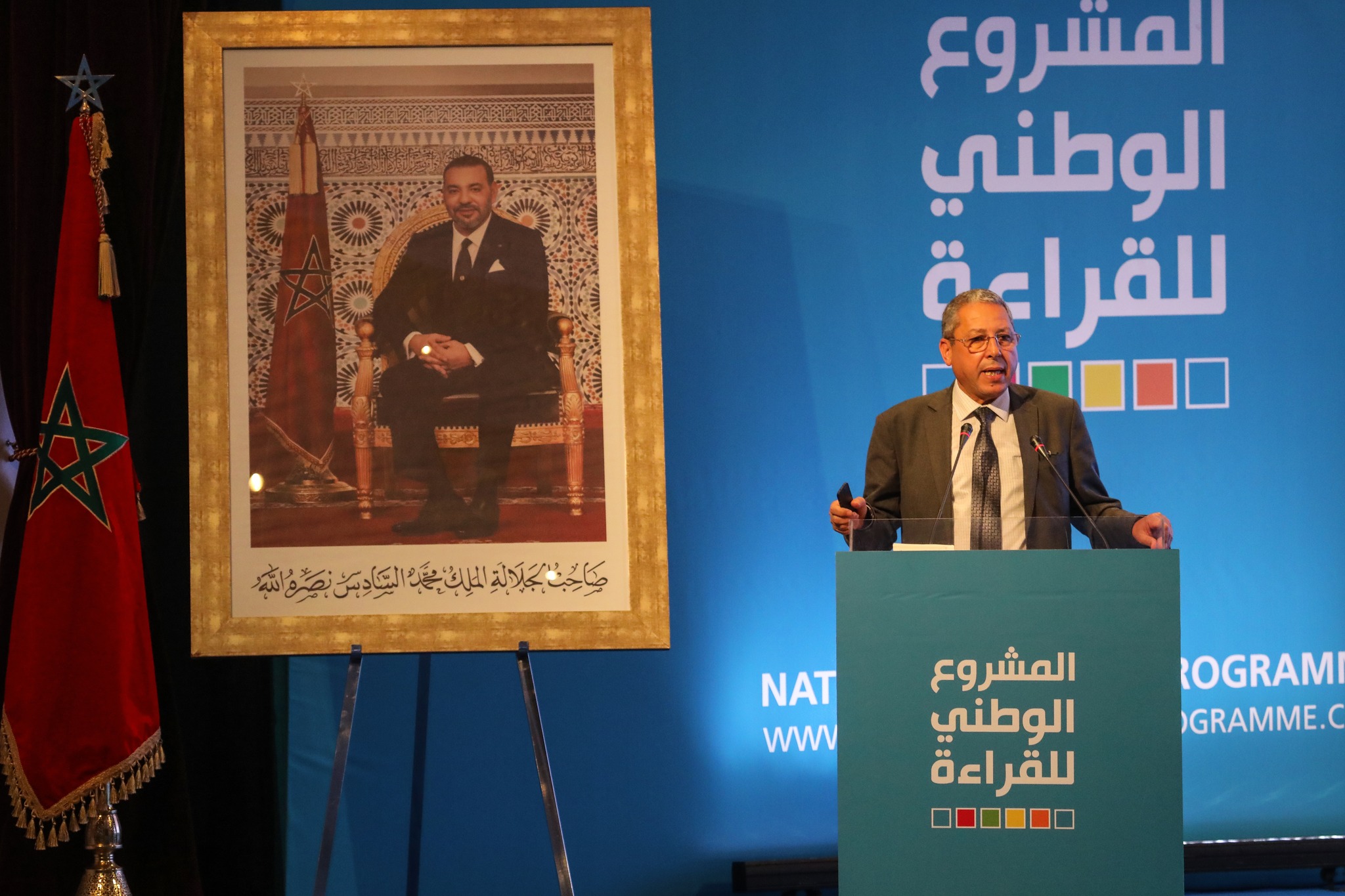 أعلن فؤاد شفيقي المنسق العام للمشروع الوطني للقراءة عن أسماء الفائزين بمنافسات المشروع الوطني للقراءة في موسمه الأول بالمملكة المغربية الذ