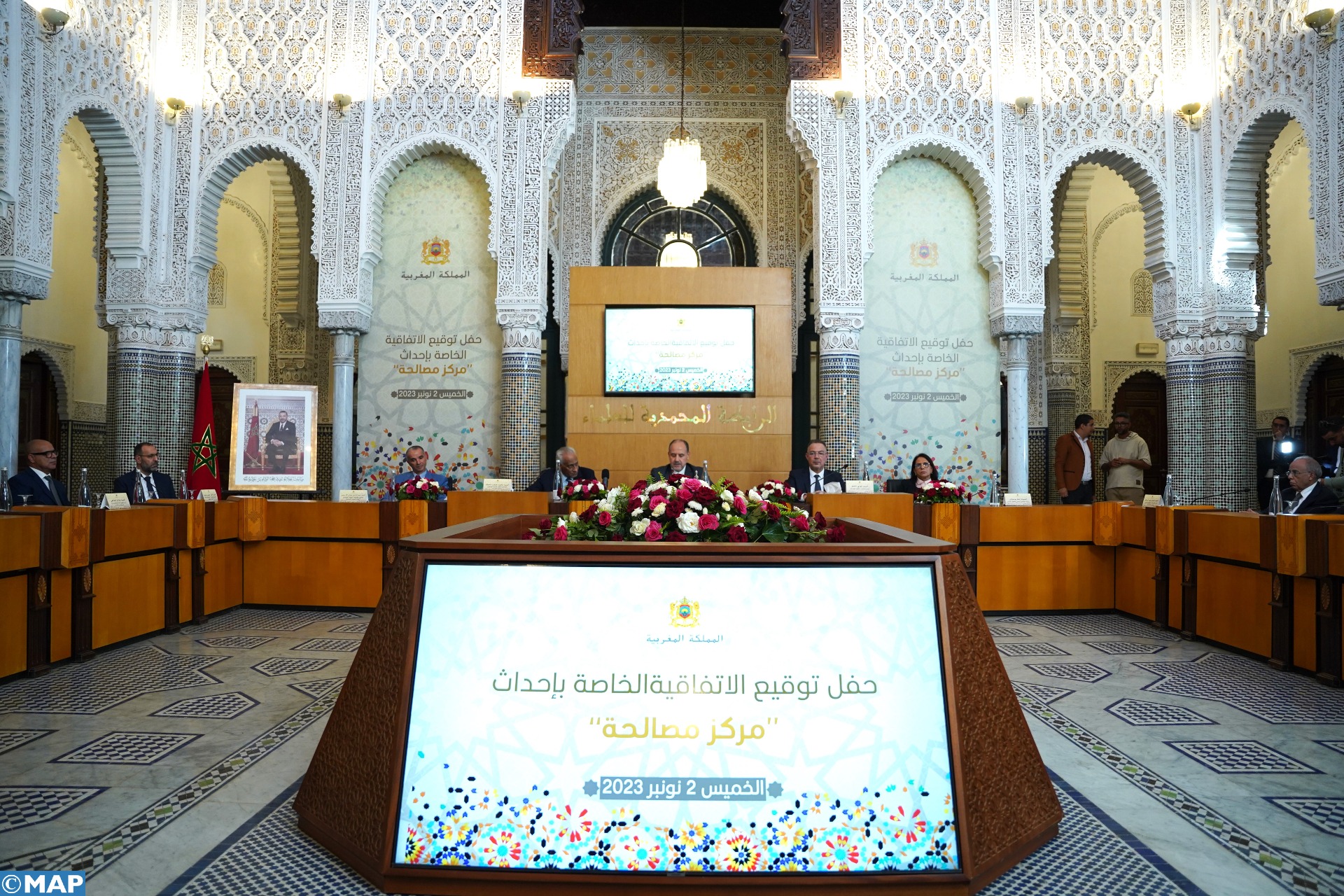 جرى الخميس الماضي بالرباط التوقيع على اتفاقية شراكة لإحداث “مركز مصالحة”، الذي يهدف إلى إعادة تأهيل وإدماج السجناء المحكوم عليهم في قضايا ا