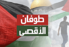اعتبرت حركة المقاومة الإسلامية الفلسطينية "حماس"، أن عملية "طوفان الأقصى"، الذي نفّذته في 7 أكتوبر الماضي، على كيان الاحتلال الغاصب، كان "خ
