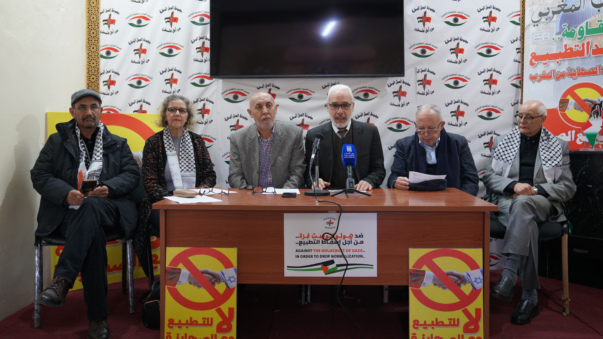 أدانت مجموعة العمل الوطنية من أجل فلسطين بشدة تصريحات الرئيس الأمريكي دونالد ترامب بشأن تهجير سكان غزة من أرضهم استكمالا للمخطط الصهيو-أمري