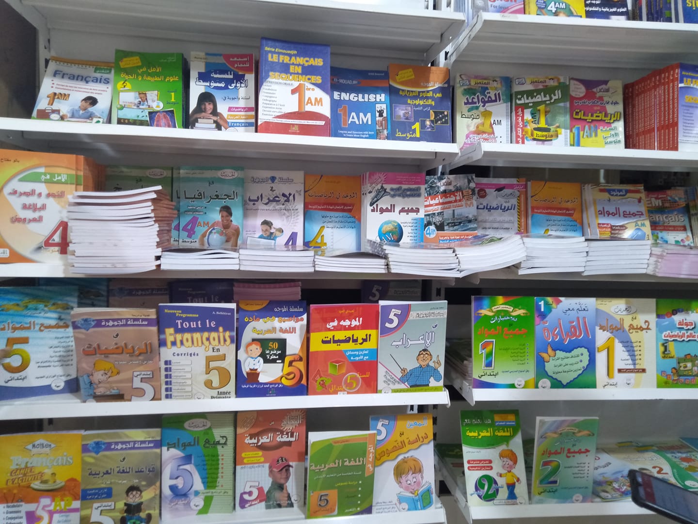 استنكرت رابطة الكتبيين بالمغرب، ما جرى تداوله من طرف إحدى شركات التوزيع المكلفة ببعض كتب مدرسة الريادة، بخصوص الهامش المخصص للربح لفائدة