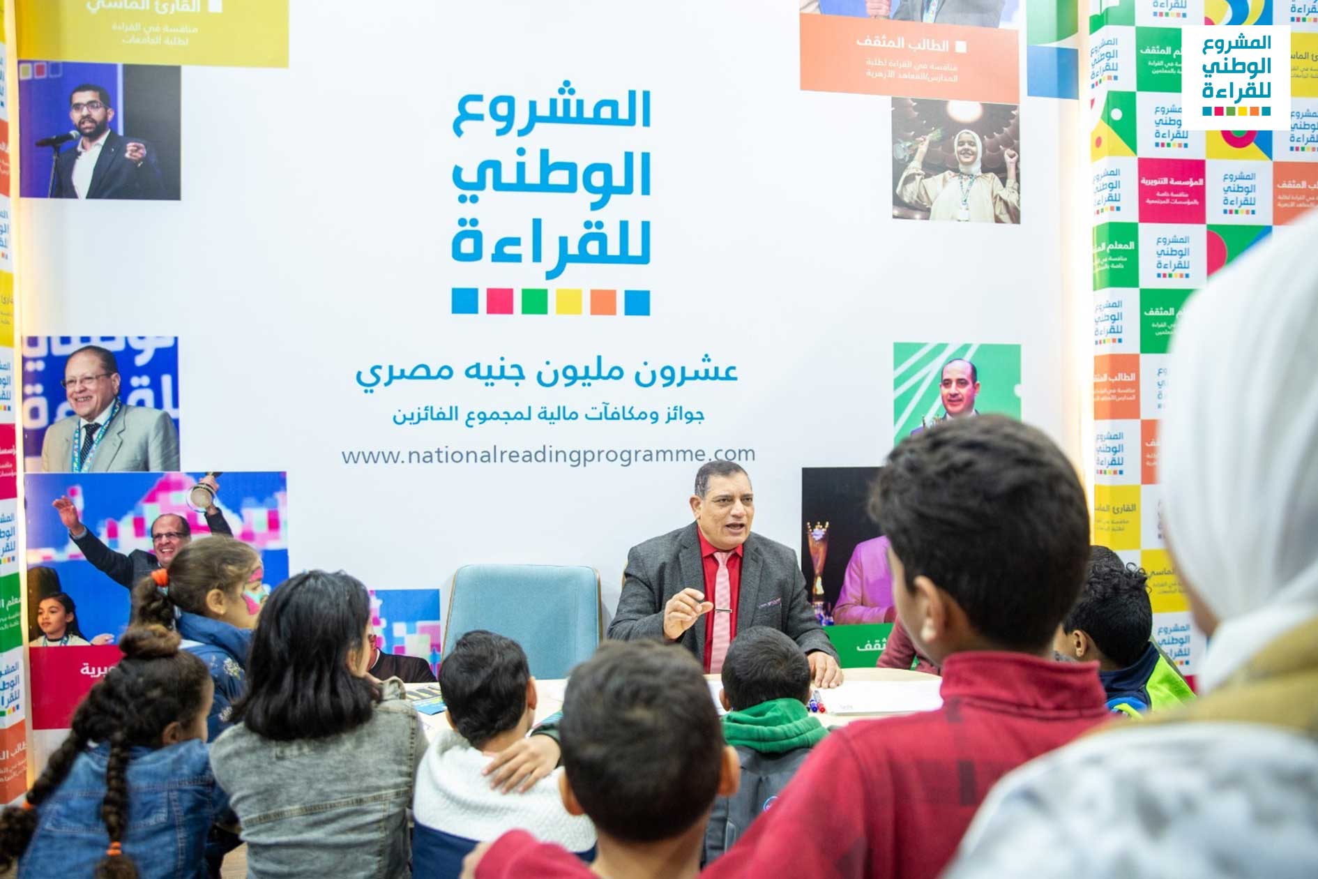 أعلنت وزارة التربية الوطنية والتعليم الأولي والرياضة عن سن إجراءات وتدابير مصاحبة لانطلاق النسخة الثالثة من المشروع الوطني للقراءة على الم