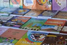 يعتبر الكتاب المدرسي مرتكزا أساسيا في كل الإصلاحات التي جرت بالمغرب في قطاع التربية والتعليم على مر العقود كونه مصدراً هاماً من مصادر تنمي