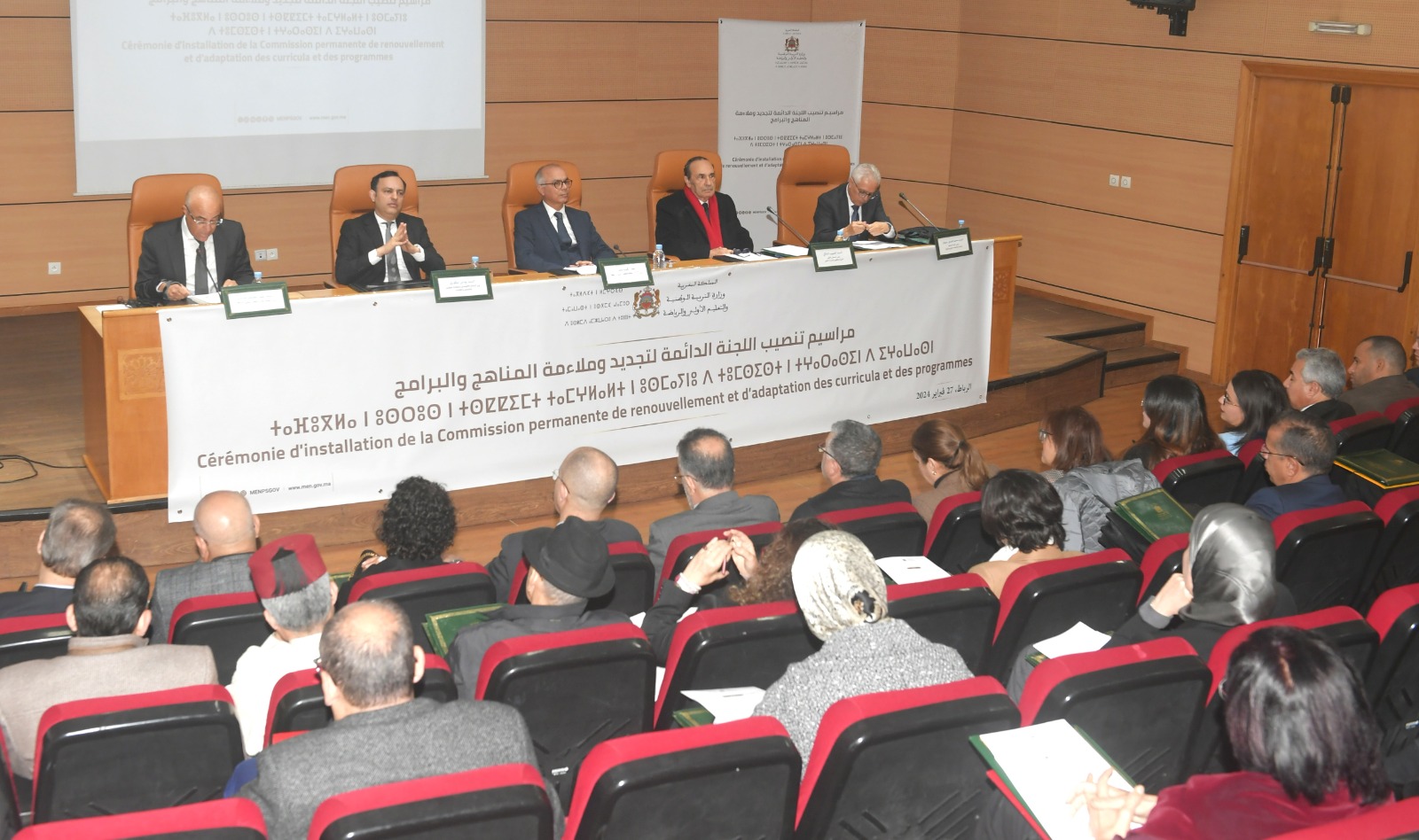 سجلت الأمانة العامة لحزب العدالة والتنمية باستغراب ورفض شديد تكريس الحكومة ووزير التربية الوطنية لمنطق الإقصاء والاستفراد في تركيبة اللجنة ال