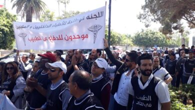 أعلنت اللجنة الوطنية للأطباء الداخليين والمقيمين في المغرب، عن تنظيم إضراب إنذاري يومي الخميس 28 مارس والأربعاء 3 أبريل 2024. احتجاجا على عد