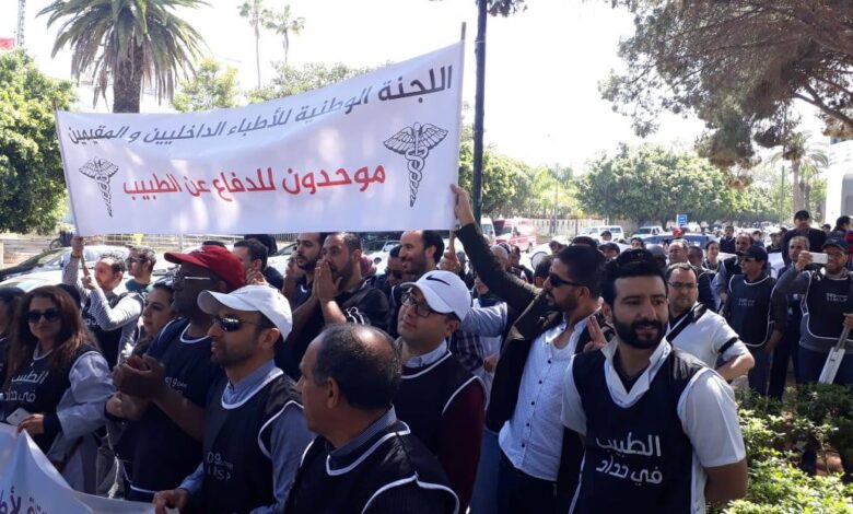أعلنت اللجنة الوطنية للأطباء الداخليين والمقيمين في المغرب، عن تنظيم إضراب إنذاري يومي الخميس 28 مارس والأربعاء 3 أبريل 2024. احتجاجا على عد