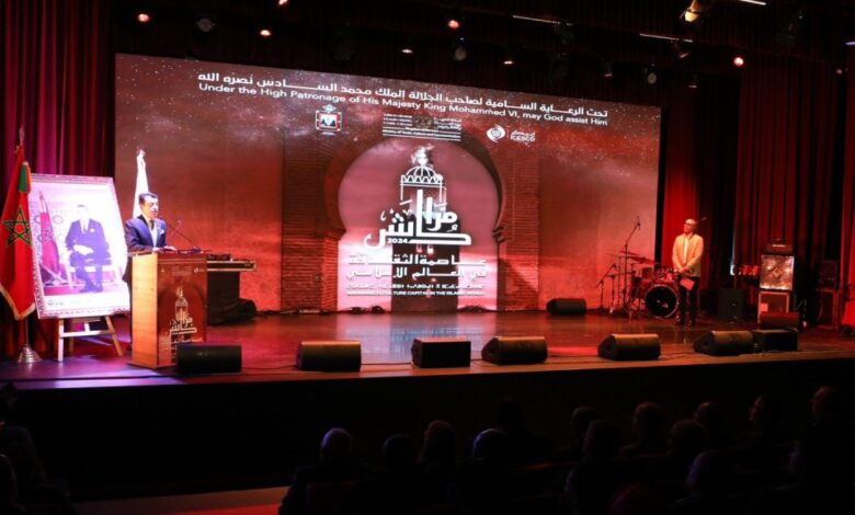 تحتفي منظمة العالم الإسلامي للتربية والعلوم والثقافة (إيسيسكو) بالمدينة الحمراء عاصمة للثقافة في العالم الإسلامي لعام 2024 حيث تحتضن مدينة مر