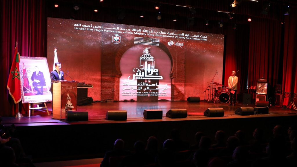 تحتفي منظمة العالم الإسلامي للتربية والعلوم والثقافة (إيسيسكو) بالمدينة الحمراء عاصمة للثقافة في العالم الإسلامي لعام 2024 حيث تحتضن مدينة مر