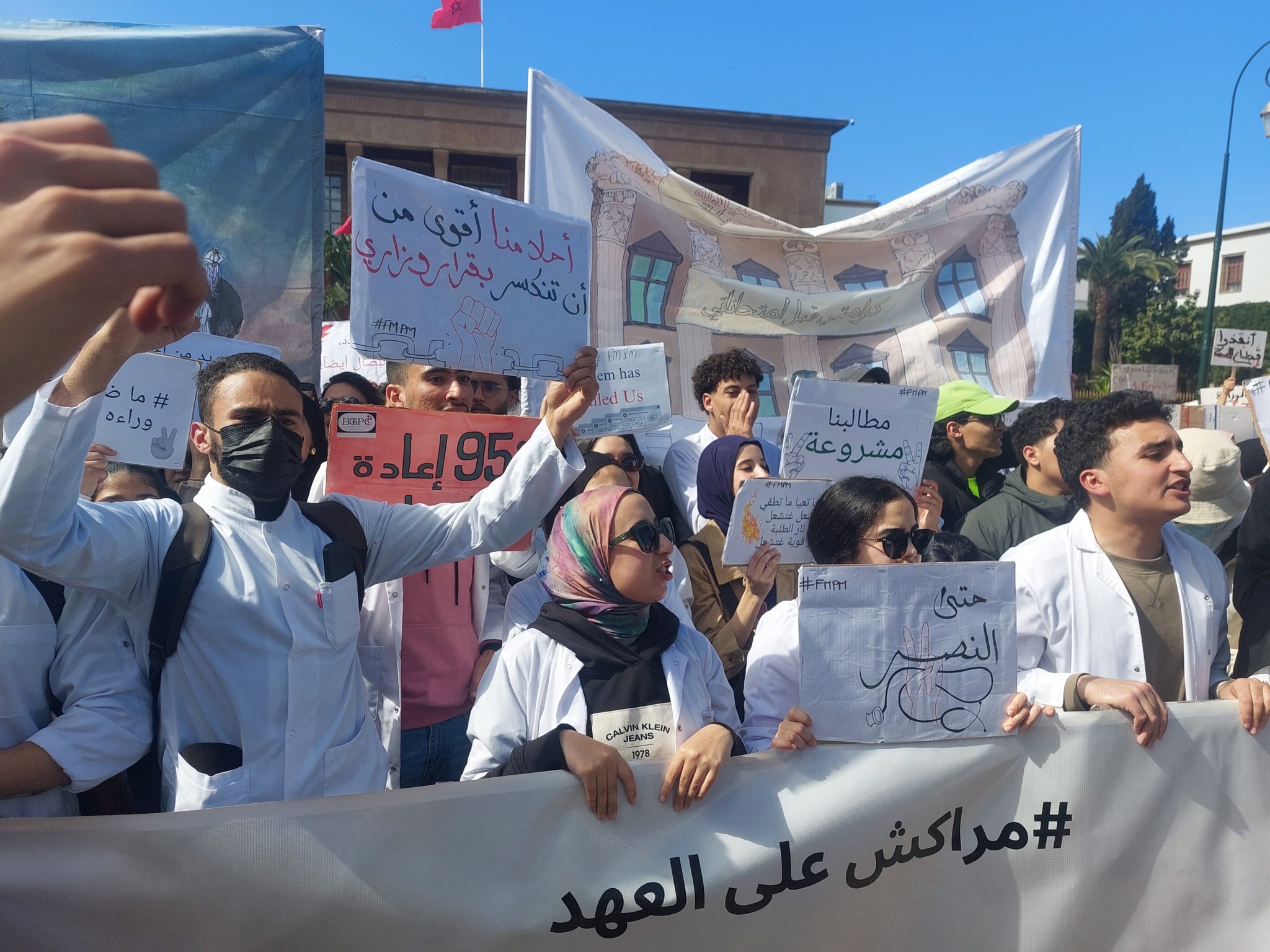 احتشد المئات من طلبة كلية الطب والصيدلة وطب الأسنان أمس الخميس أمام البرلمان احتجاجا على إصرار كل من وزارة التعليم العالي والبحث العلمي والاب