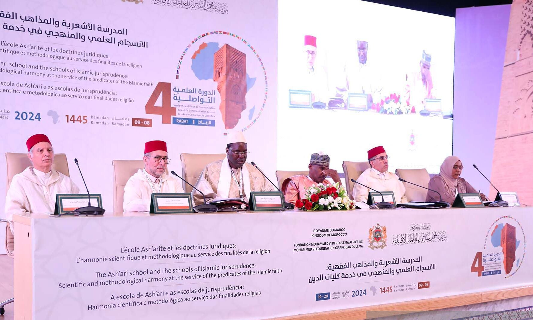 أشاد ممثلون لفروع مؤسسة محمد السادس للعلماء الأفارقة، الذين اجتمعوا أمس الثلاثاء بالرباط بمناسبة انعقاد الدورة العلمية التواصلية الرابعة للم