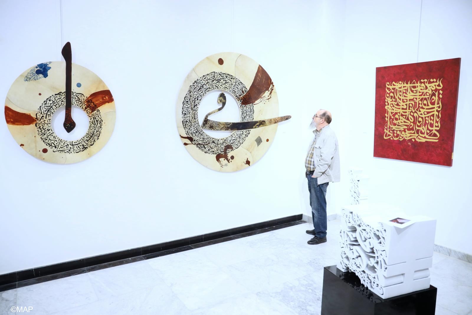 افتتح مساء أمس الخميس برواق مؤسسة محمد السادس للنهوض بالأعمال الاجتماعية للتربية والتكوين بالرباط، معرض جماعي لفن الخط العربي الأصيل بعنوان “الخط العربي بين الروحانية والفنية”.