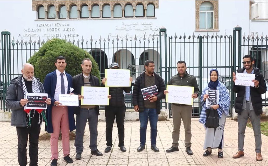 قررت وزارة التربية الوطنية والتعليم الأولي والرياضة التراجع عن الاقتطاعات من رواتب الموظفين جراء التوقفات الجماعية عن العمل، بسبب الإضرابات