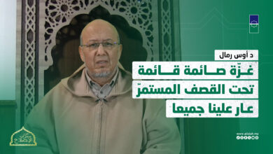 من محراب الإصلاح مع الدكتور أوس رمَّال: غزّة صائمة قائمة تحت القصف المستمرّ؛ عار علينا جميعا